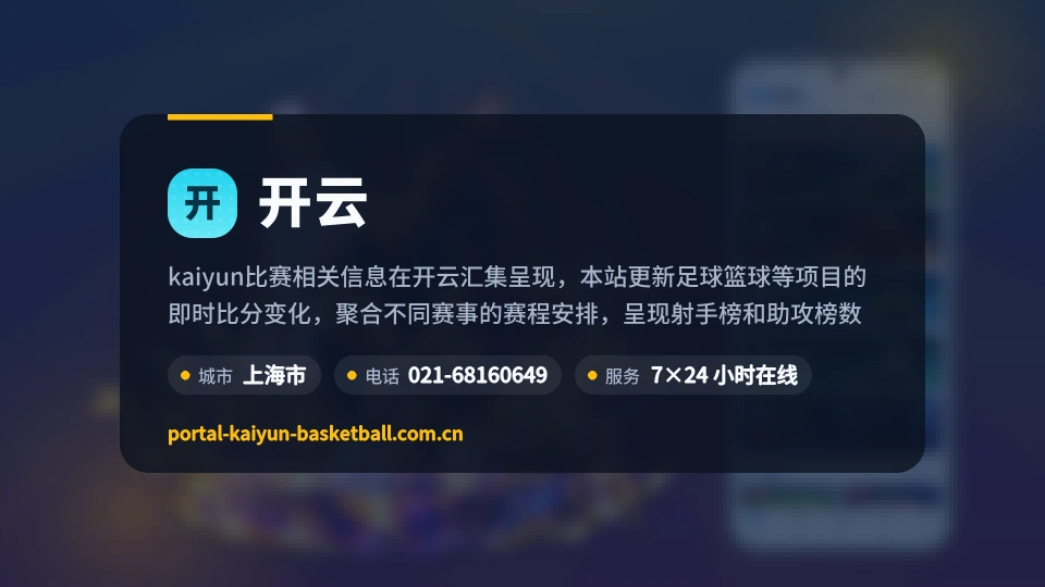 了解开云